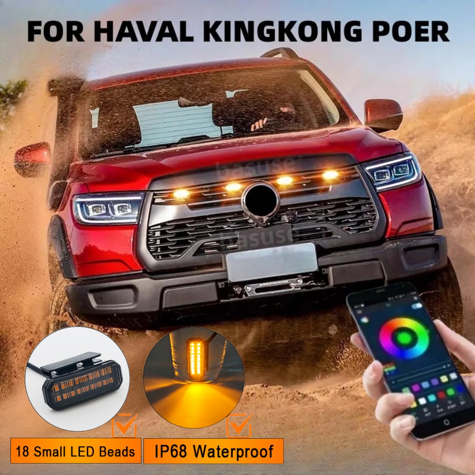 Arcade Wangan Midnight - 18 светодиодов передняя решетка для HAVAL