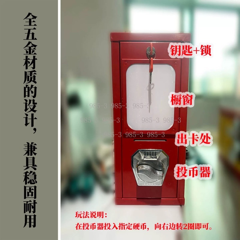 Автомат для продажи наклеек с  – обзор и цена Arcade Game Vending Machine